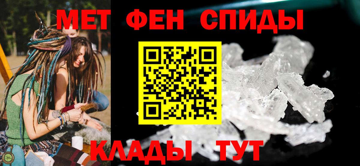 АМФЕТАМИН VHQ Котлас