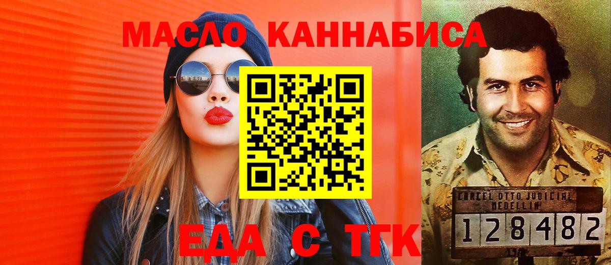 Котлас  Canna-Cookies марихуана  Вход с VPN 