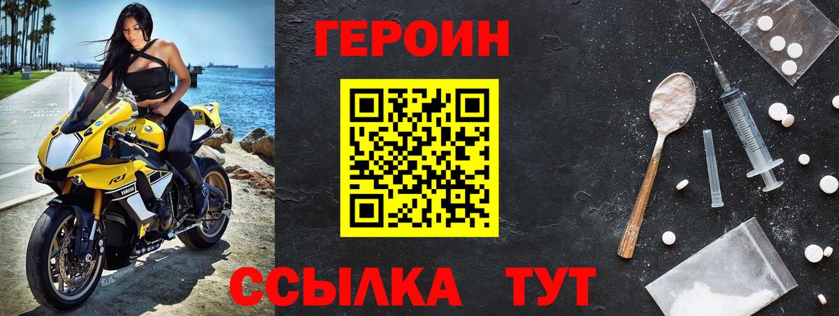 МДМА  ЭКСТАЗИ  Каннабис  COCAIN  NBOMe  Меф МЯУ МЯУ кристаллы  Котлас  Вход с VPN  ГАШИШ 