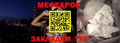 МДМА Комсомольск-на-Амуре