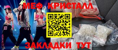 прущие грибы Конаково