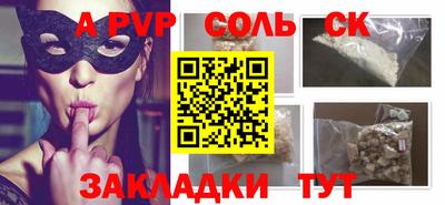 синтетический гашиш Коммунар