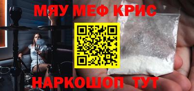 МДМА Комсомольск-на-Амуре