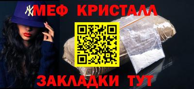 МДМА Комсомольск-на-Амуре