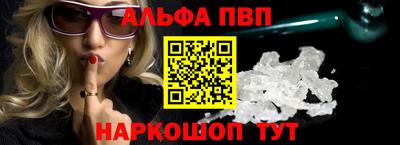 синтетический гашиш Коммунар