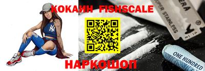 МДМА Комсомольск-на-Амуре