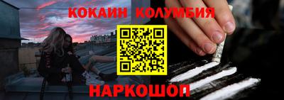 прущие грибы Конаково