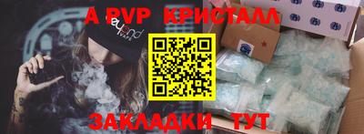 синтетический гашиш Коммунар