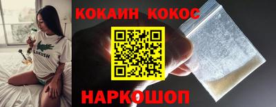 синтетический гашиш Коммунар