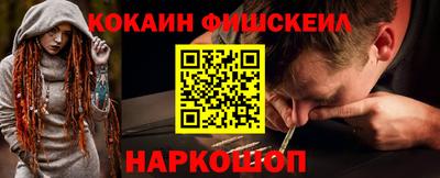 МДМА Комсомольск-на-Амуре