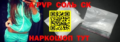 МДМА Комсомольск-на-Амуре