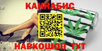 МДМА Комсомольск-на-Амуре