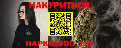 МДМА Комсомольск-на-Амуре