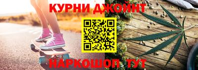 синтетический гашиш Коммунар
