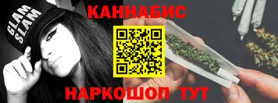 синтетический гашиш Коммунар