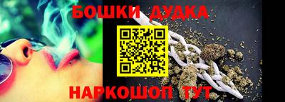 МДМА Комсомольск-на-Амуре