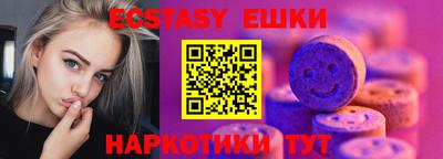 синтетический гашиш Коммунар