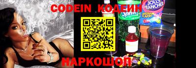 МДМА Комсомольск-на-Амуре