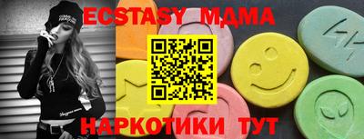 прущие грибы Конаково