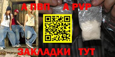 синтетический гашиш Коммунар