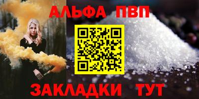 синтетический гашиш Коммунар
