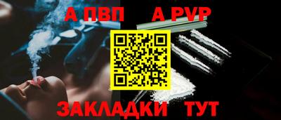 МДМА Комсомольск-на-Амуре