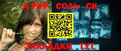 прущие грибы Конаково