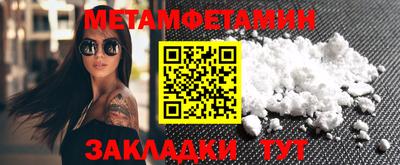синтетический гашиш Коммунар