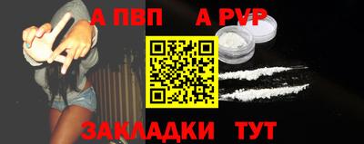 МДМА Комсомольск-на-Амуре
