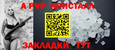 прущие грибы Конаково