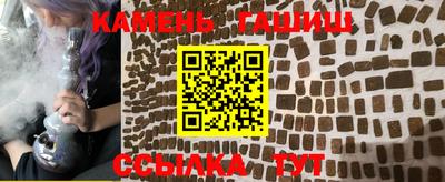 синтетический гашиш Коммунар