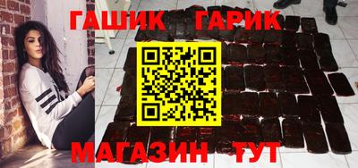 синтетический гашиш Коммунар
