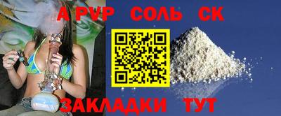 МДМА Комсомольск-на-Амуре