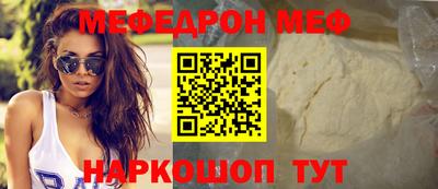 МДМА Комсомольск-на-Амуре