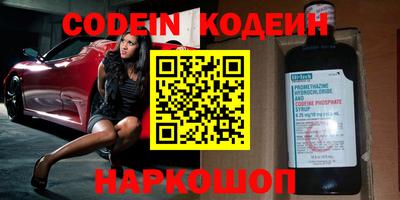прущие грибы Конаково