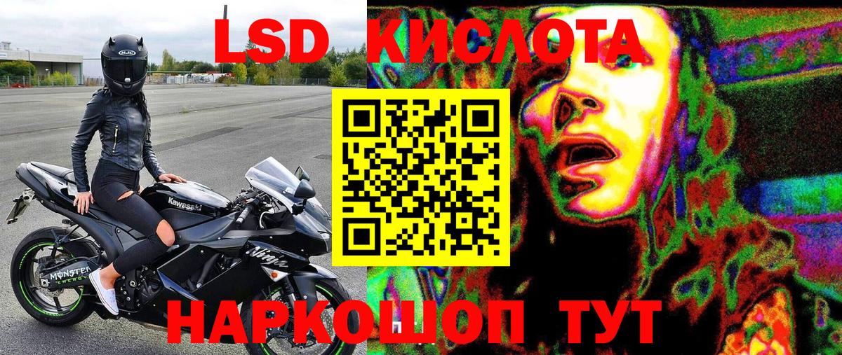 Марки 25I-NBOMe  Вход с VPN  Котлас  Марки 25I-NBOMe 1,8мг  Марки 25I-NBOMe 1,8мг 