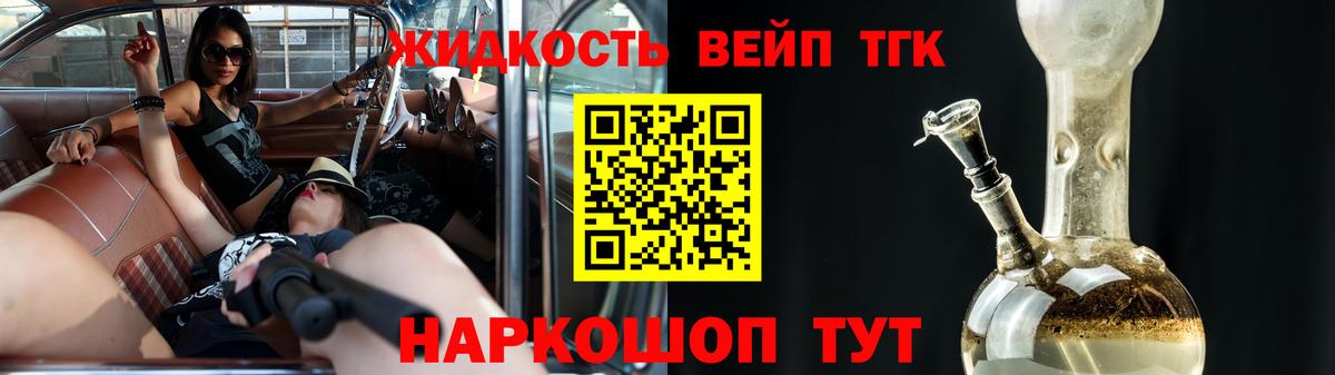 Дистиллят ТГК Wax  Вход с VPN  hydra tor  Котлас 