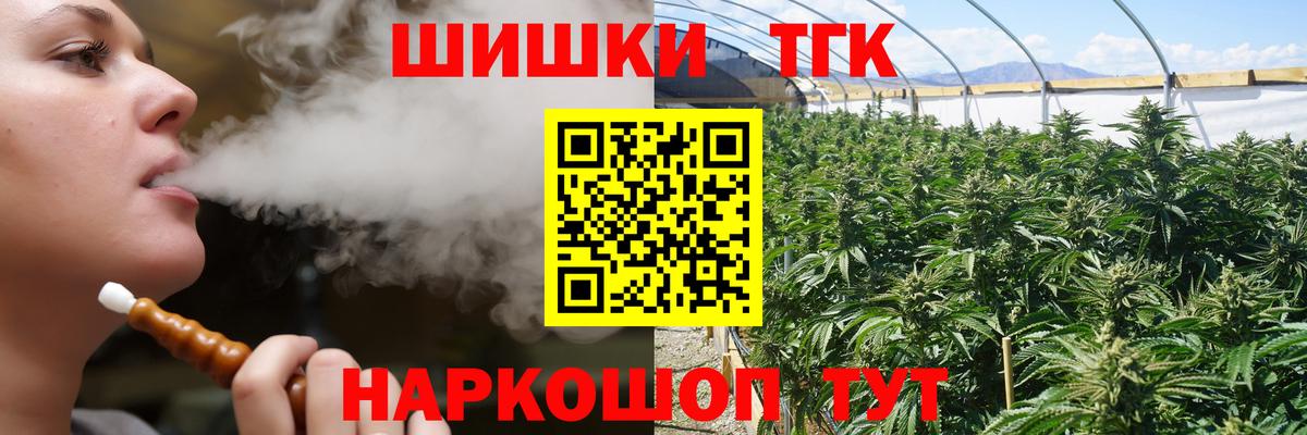 Конопля MAZAR  Конопля THC 21%  Вход с VPN  Конопля Bruce Banner  МАРИХУАНА Ganja  Котлас 