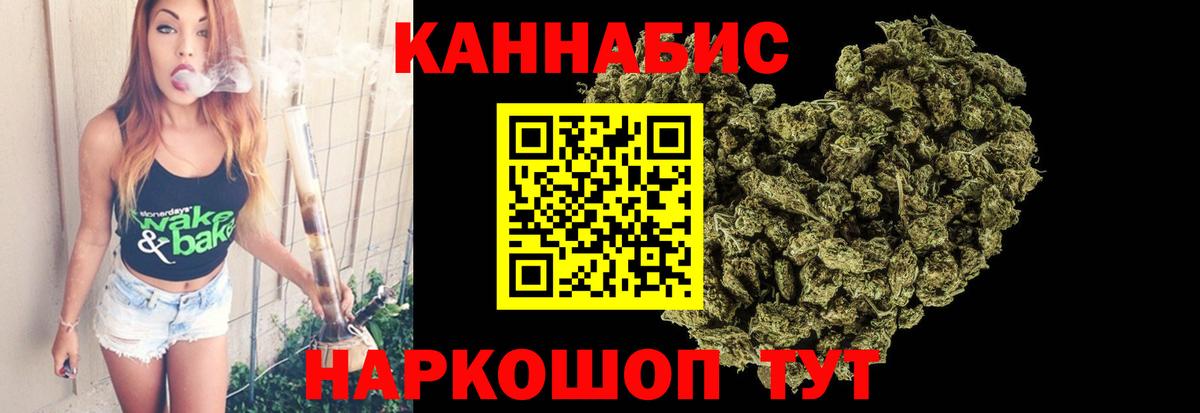 Шишки марихуана план Котлас